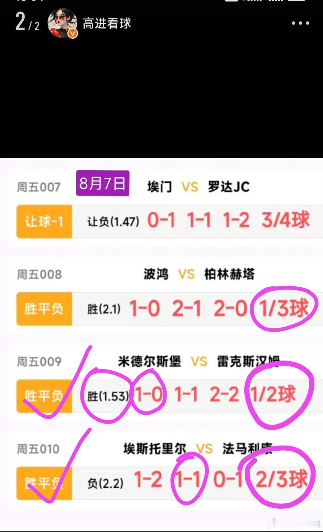 宇宙山河烂漫，生活点滴温暖k1联赛:安养fcvs大田市民，金泉尚武vs首尔fc，