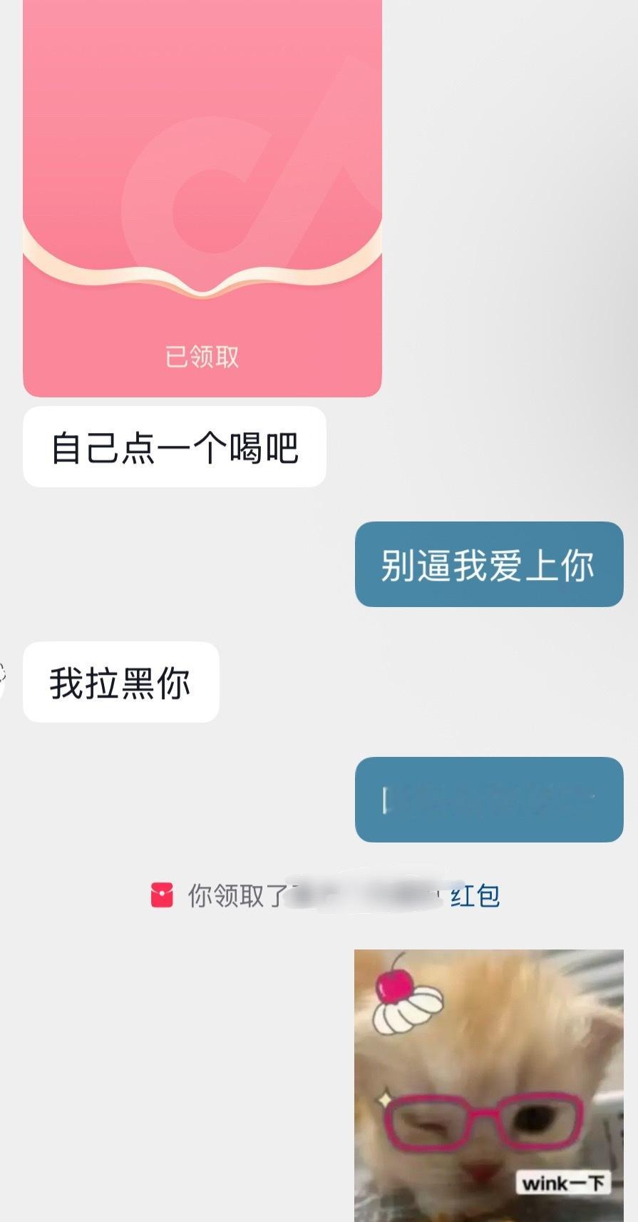 好铁子就是如此 
