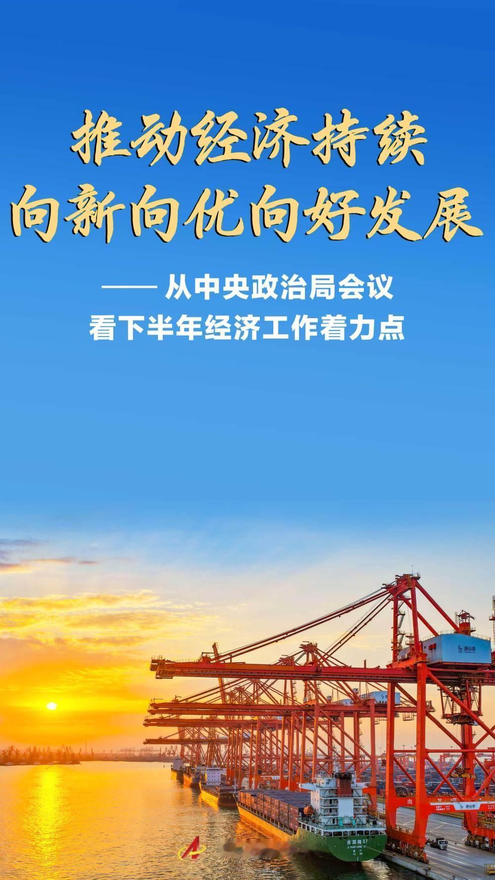 今天股市红盘开出应该是铁板钉钉了。

    昨夜美股大涨，今天的韩国股市此时更