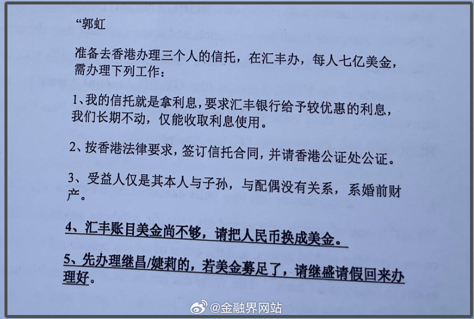 【350亿遗产争夺战细节曝光：宗庆后去世当月立下遗嘱，私生子每日“零花钱”超50