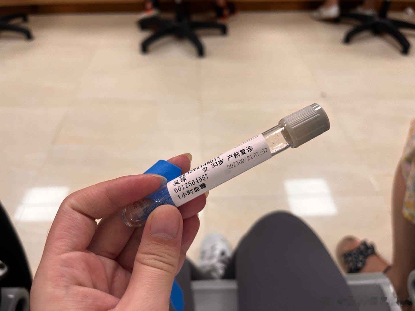 今天一下喝了75g糖，到现在嘴里和胃都不太舒服！做糖耐对于我这种不爱甜食的人来说