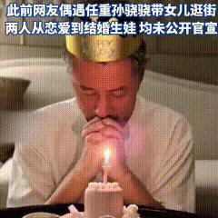 任重生日晒白发：46岁的