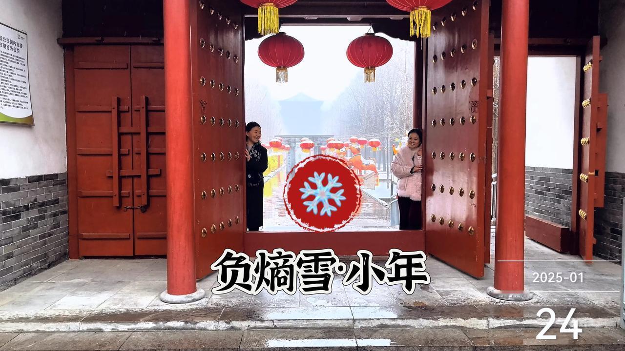 负熵雪•小年
时光凝露，云开岁寒，风卷玉絮,枝头花开。银沙落雁，山水修眉，共一江