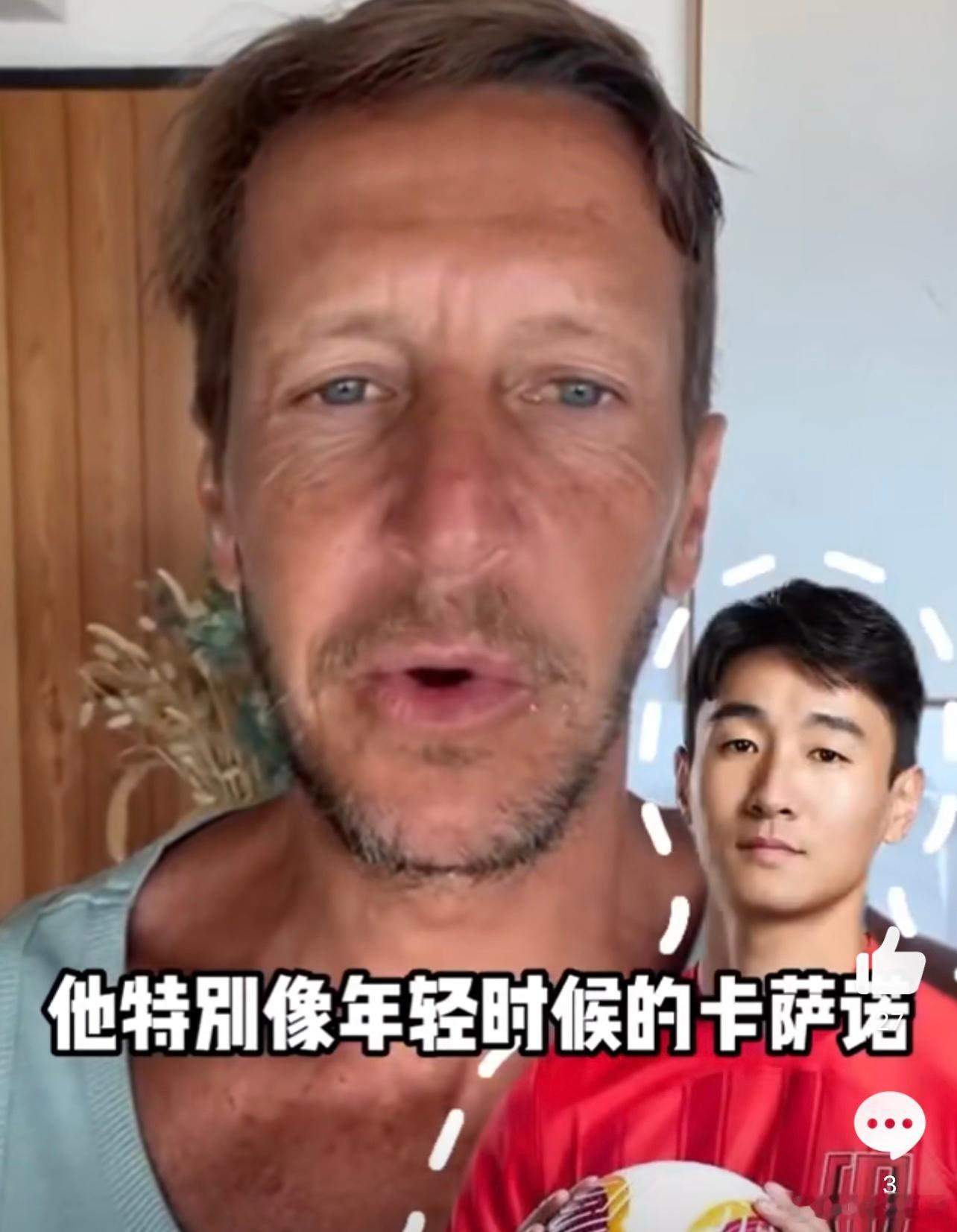 米兰名宿安布罗西尼：韦世豪让我想起了卡萨诺[doge]你挺能联想啊。#韦世豪红牌
