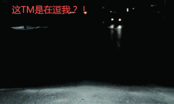 这TM是在逗我 