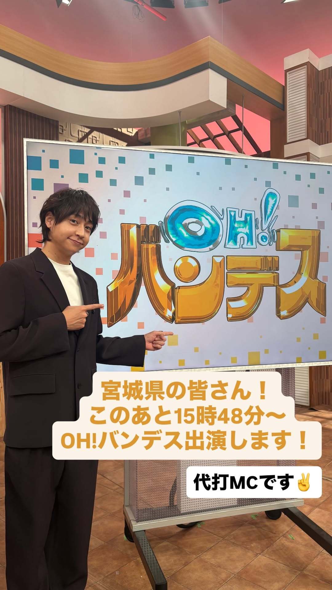 NEWS：Hey! Say! JUMP 成员八乙女光 个人Instagram（h