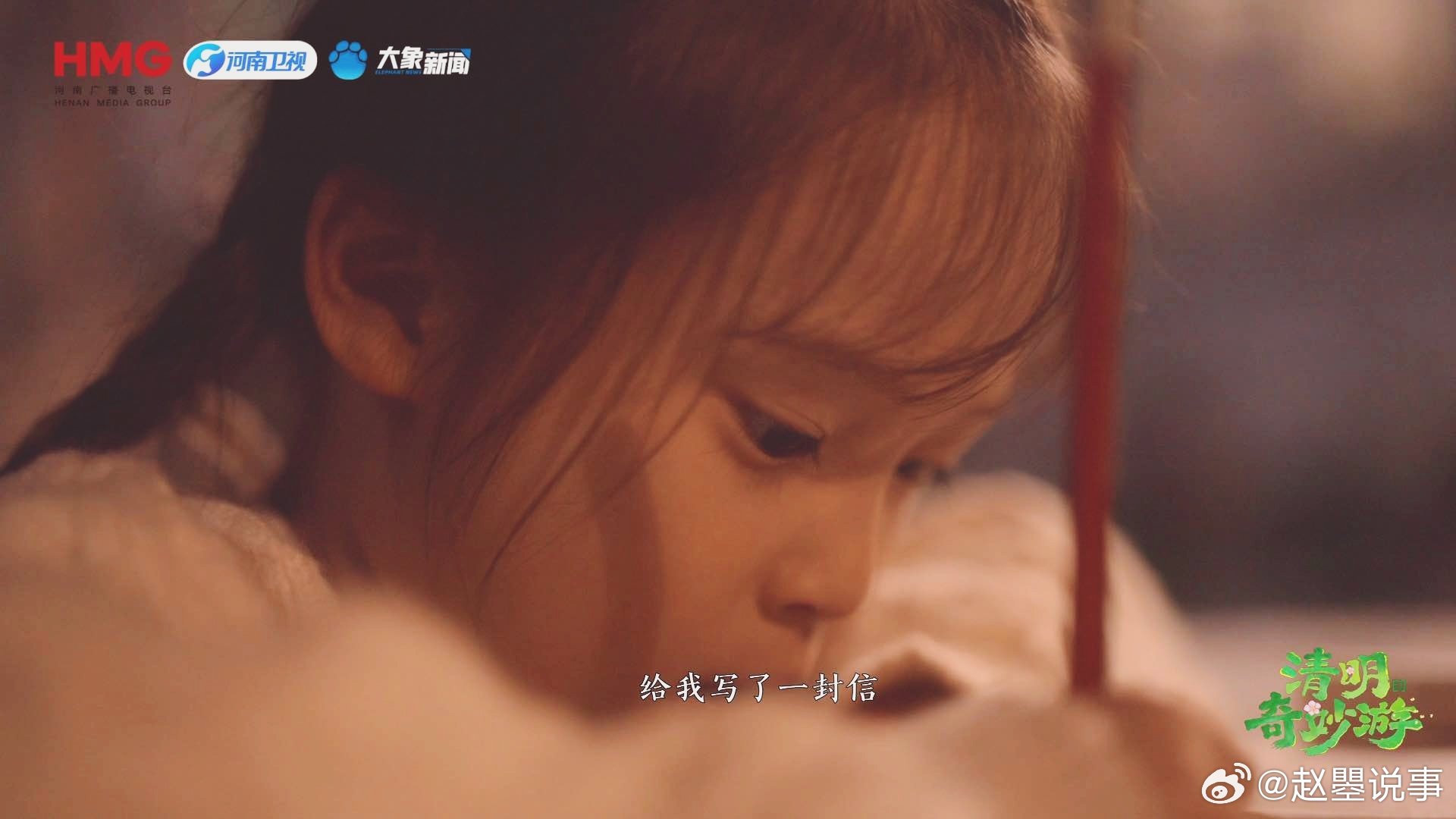 小阿七把清明雨写成了思念的信  2026清明，小阿七（陈悦）发布新歌《清明雨》，