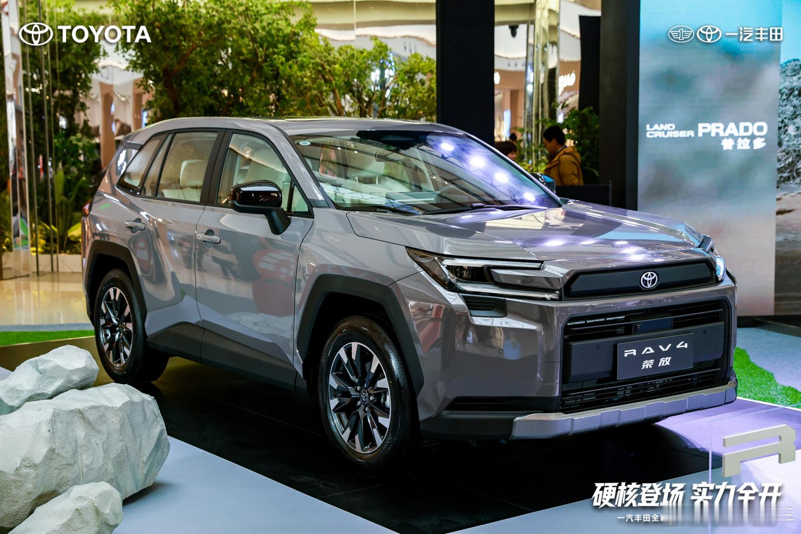 一汽丰田多款新品亮相武汉，全新荣放15.18万元起售一汽丰田 1月17日，一汽丰