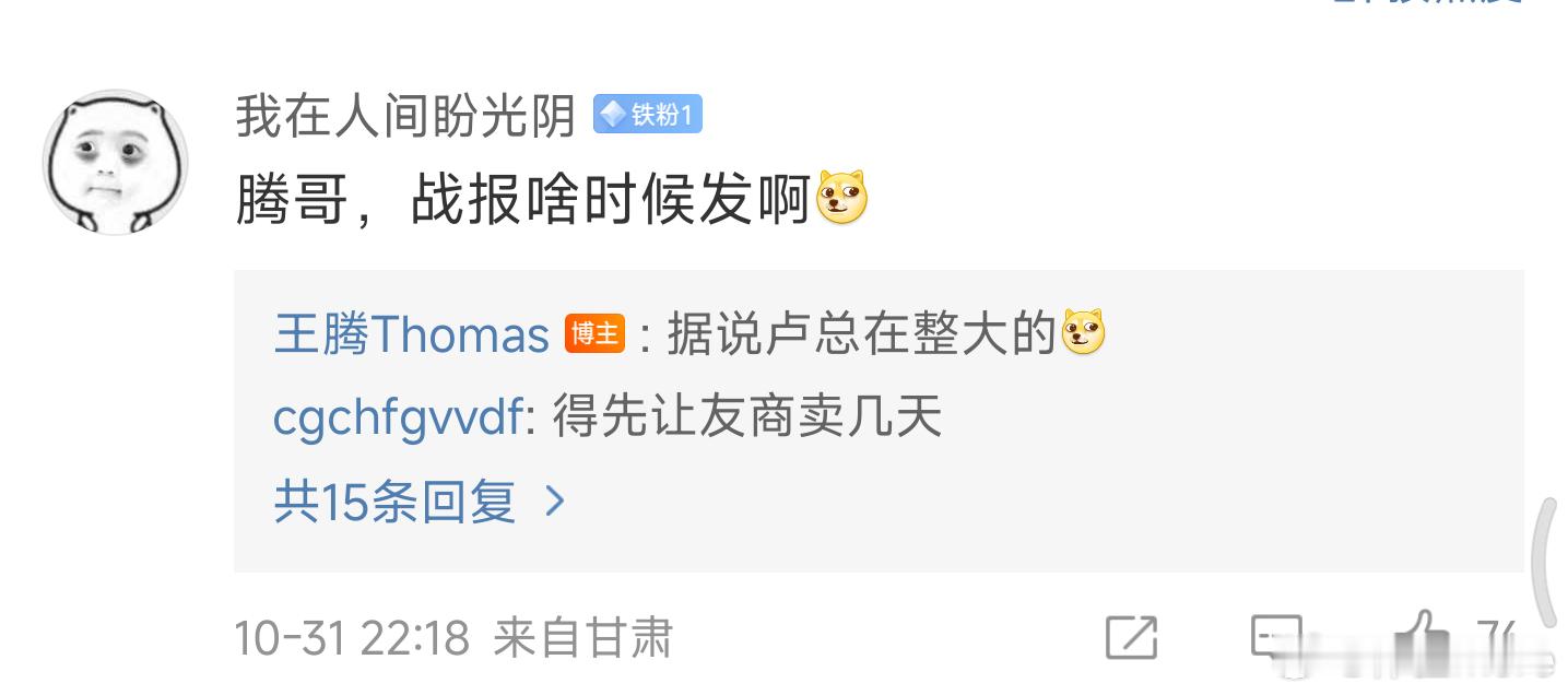 有人问我怎么不发小米15系列的，线上双店看不出来多多少，比如天猫单店2万+/1万