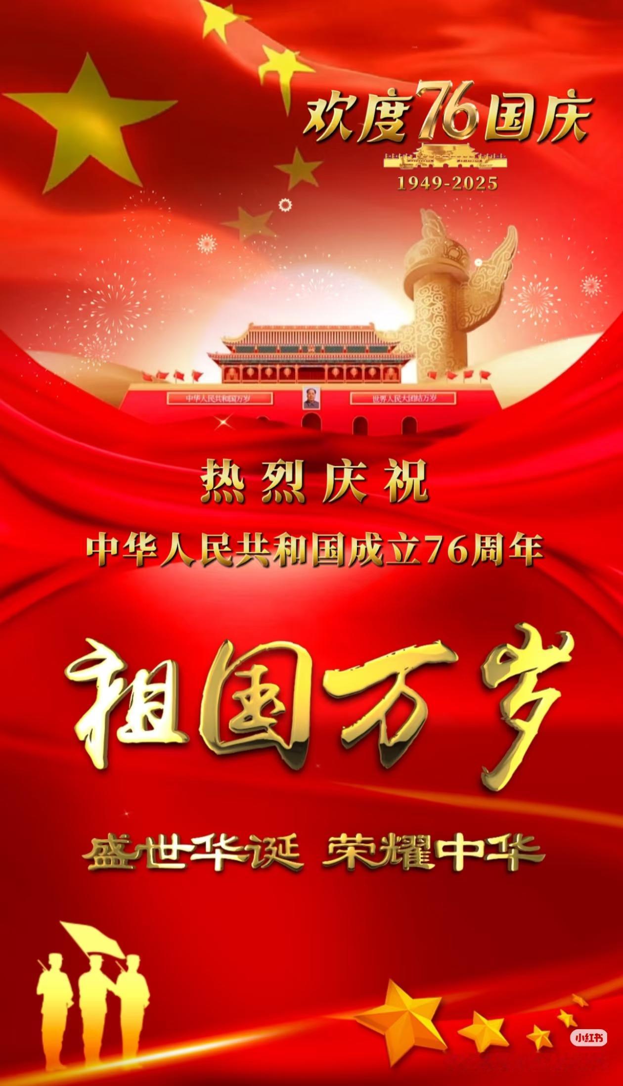刷到中美博弈里这四句话，每一句都让人热血沸腾。“先辈从未低头，吾辈岂能折腰”，一