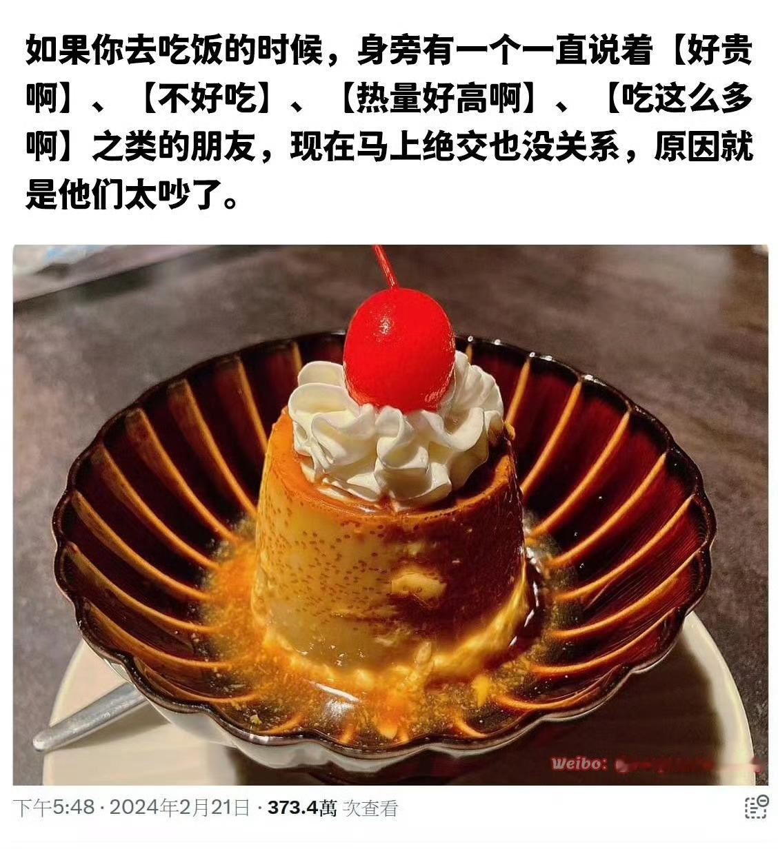 走开啦扫兴鬼！meme