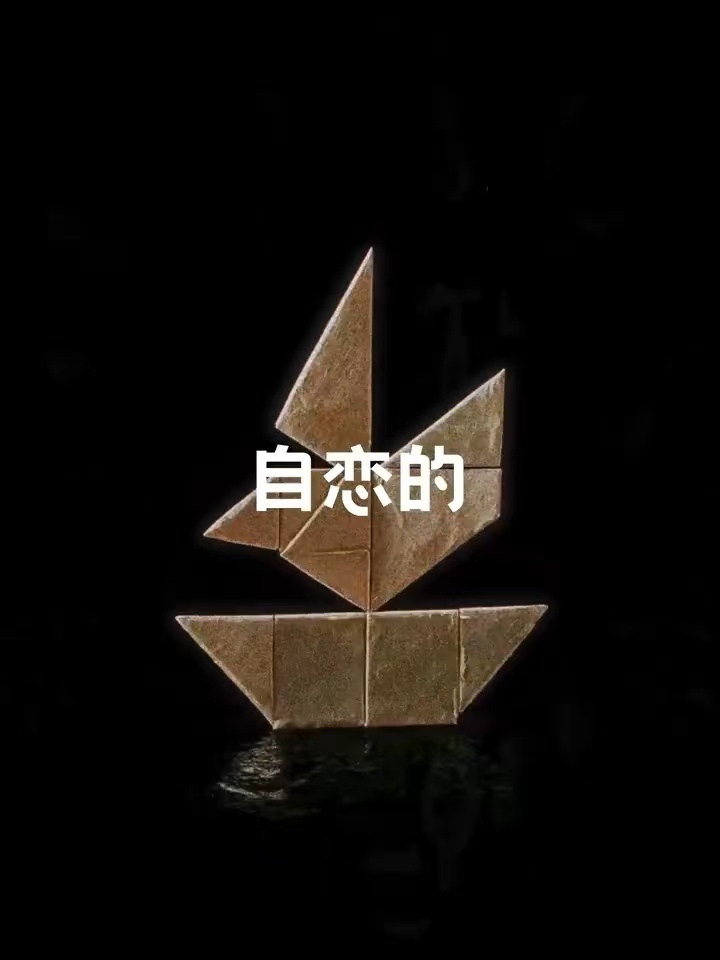 马嘉祺EP先行曲预告 马嘉祺先行曲预告新鲜出炉，视听风格很有个人色彩。看得出来他