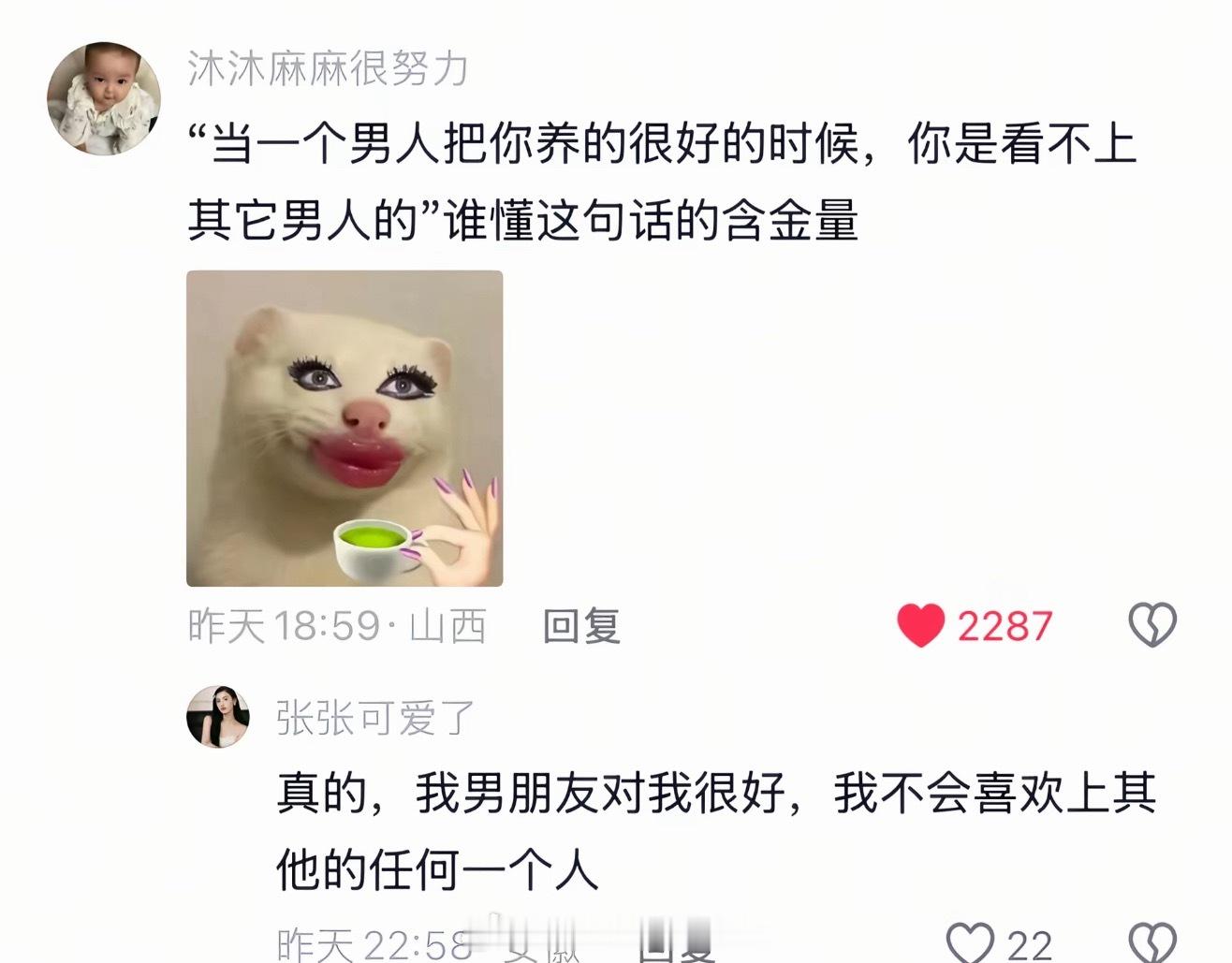 分享图片 