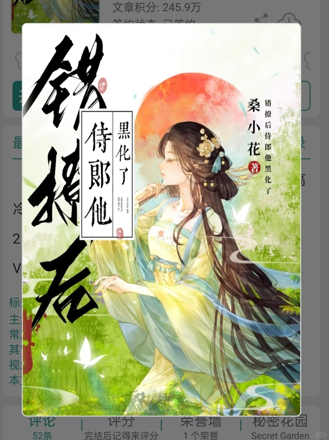家人们谁懂啊！当直球女主遇见认错梗！！！