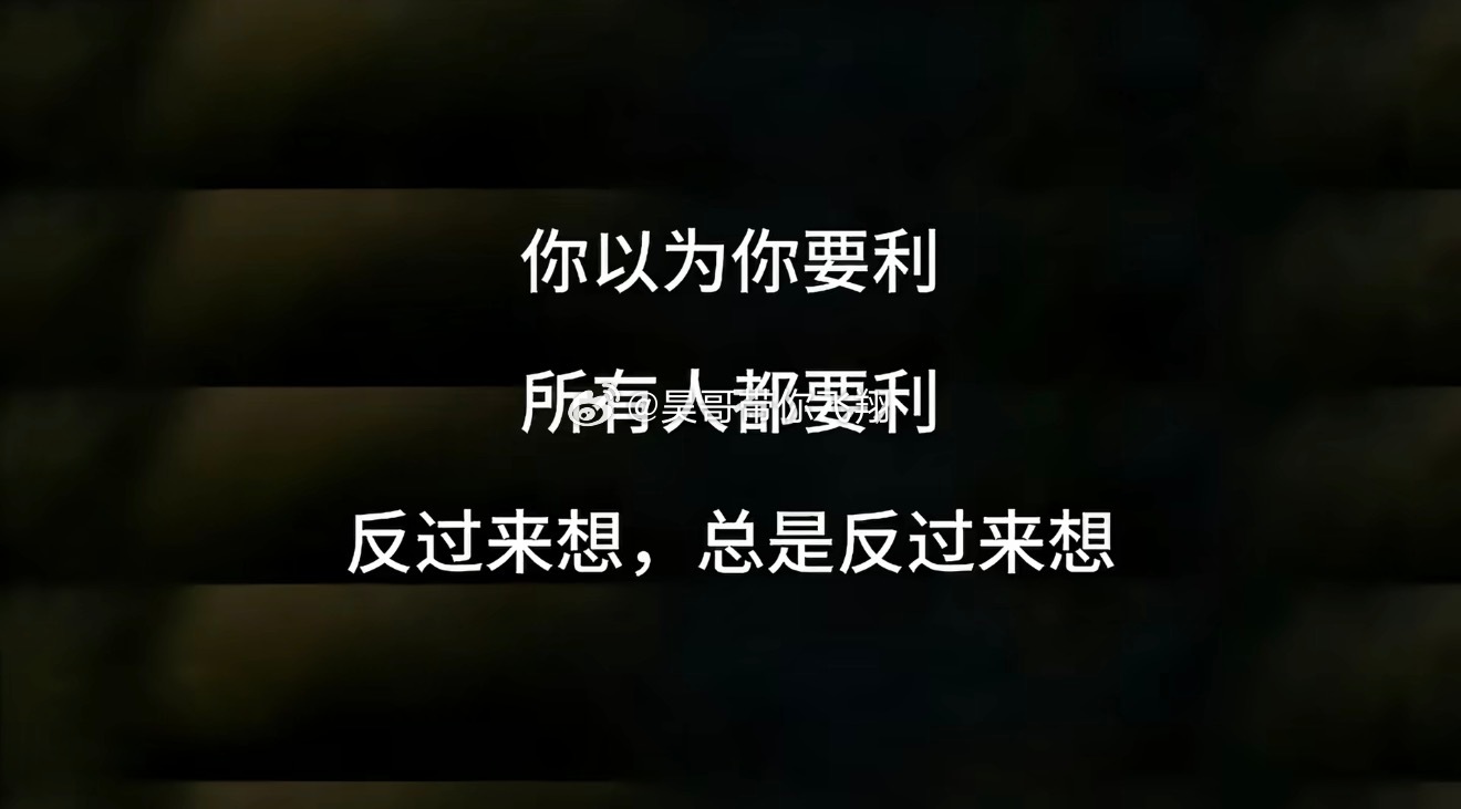 最近总有很多人私信昊哥：“为啥您的喊单总是如此精准，总是能够把握最好的入场时间，