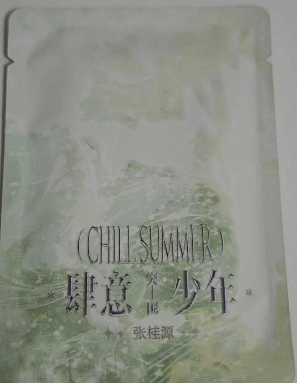 45🍞
张桂源