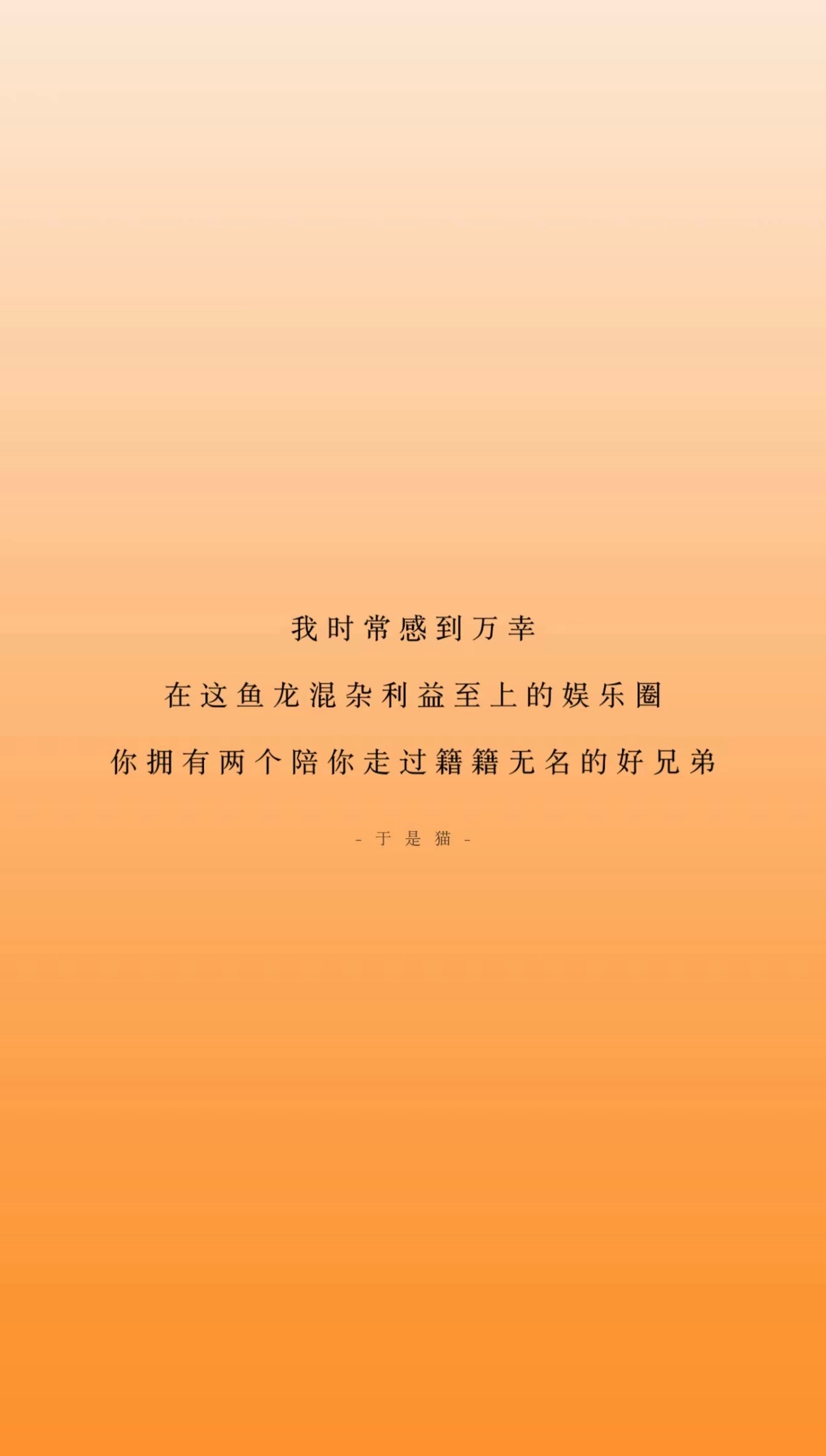 呜呜呜呜 