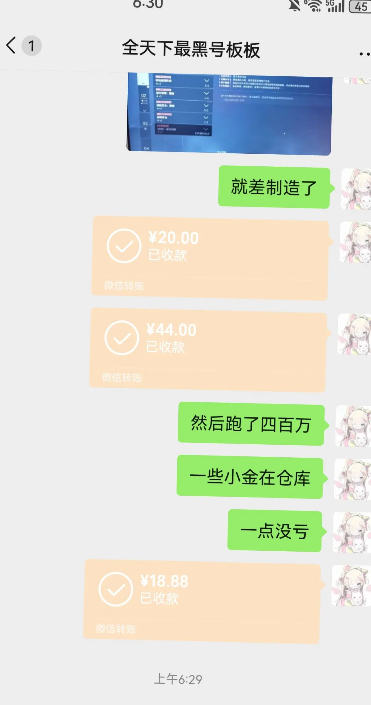 板板你的一阶段三乘三完成啦 去航天游泳真好玩～