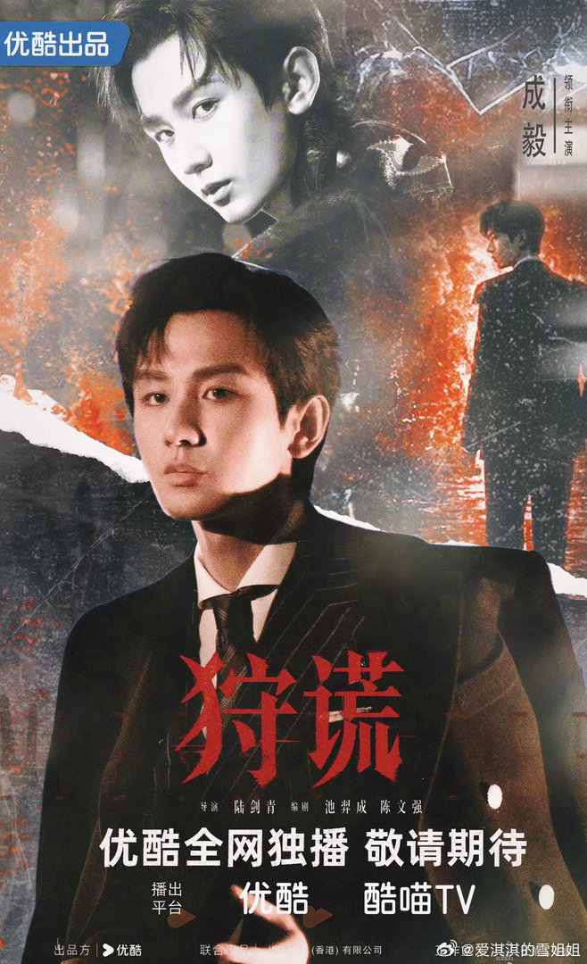 真正的扛剧，从不靠流量靠实力！古装权谋后劲悠长，现代言情出海热播，题材从不受限，