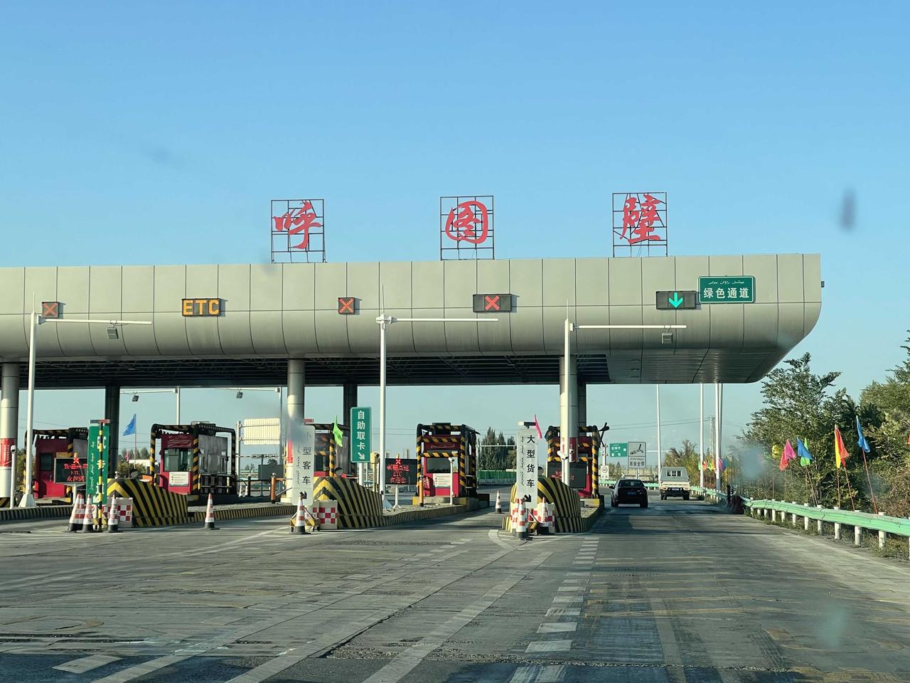 假日新疆（7）路途风景：早餐后从昌吉酒店出发至克拉玛依，主要风光在路上！经连霍高