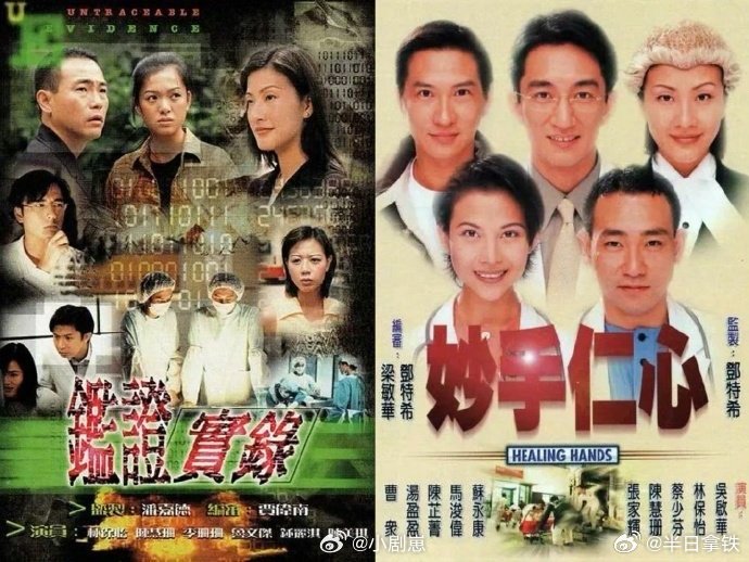 林保怡重回港剧再演阿sir林保怡重回港剧演警探，从《读心神探》到《刑侦12》，预
