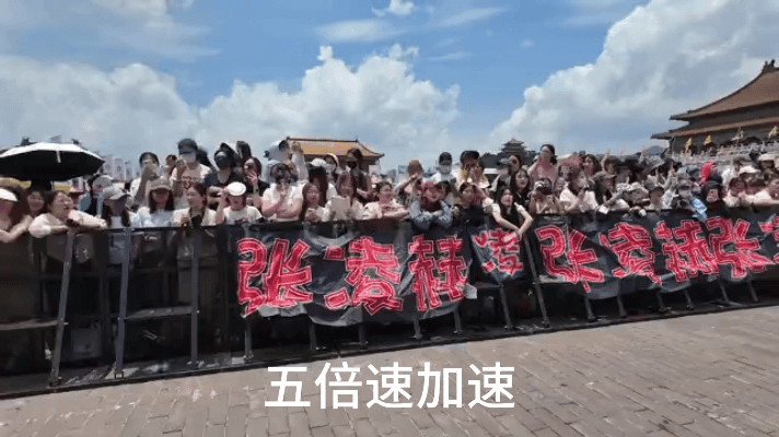 丁禹兮明天开机粉丝人头会超过张凌赫吗？ ​​​