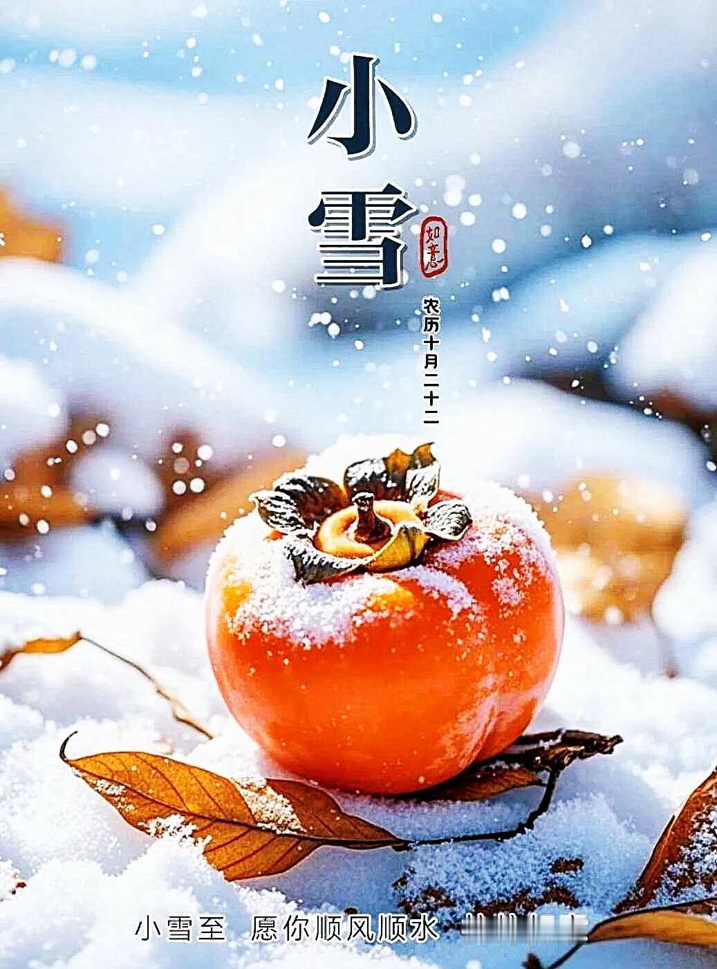 文学家徐铉有言：“寂寥小雪闲中过”，个人理解“闲”不是无事可做，而是一种松弛、开