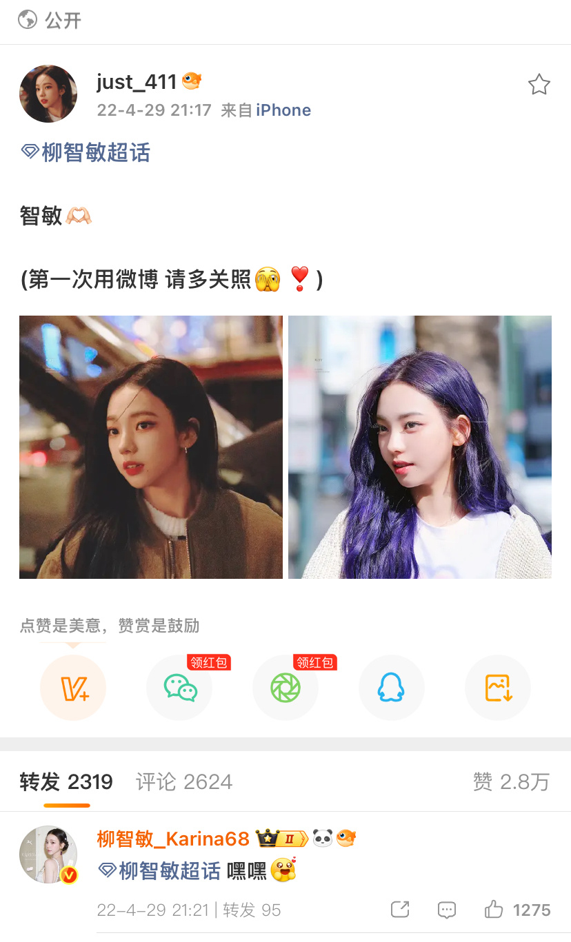 这样美好的日子原来是存在的吗 ​​​