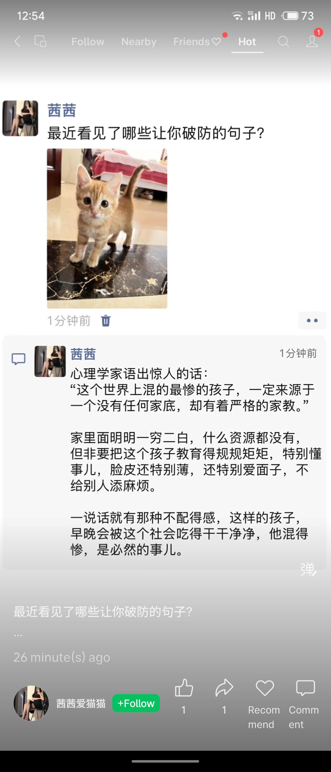 心理学家指出，最易陷入困境的，往往是那些出身贫寒却被严格管教的孩子。他们被教得规