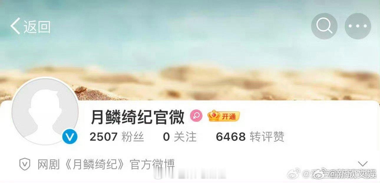 鞠婧祎陈都灵月鳞绮纪开通官博 哇哇哇，鞠婧祎、曾舜晞、陈都灵、田嘉瑞月鳞绮纪开通