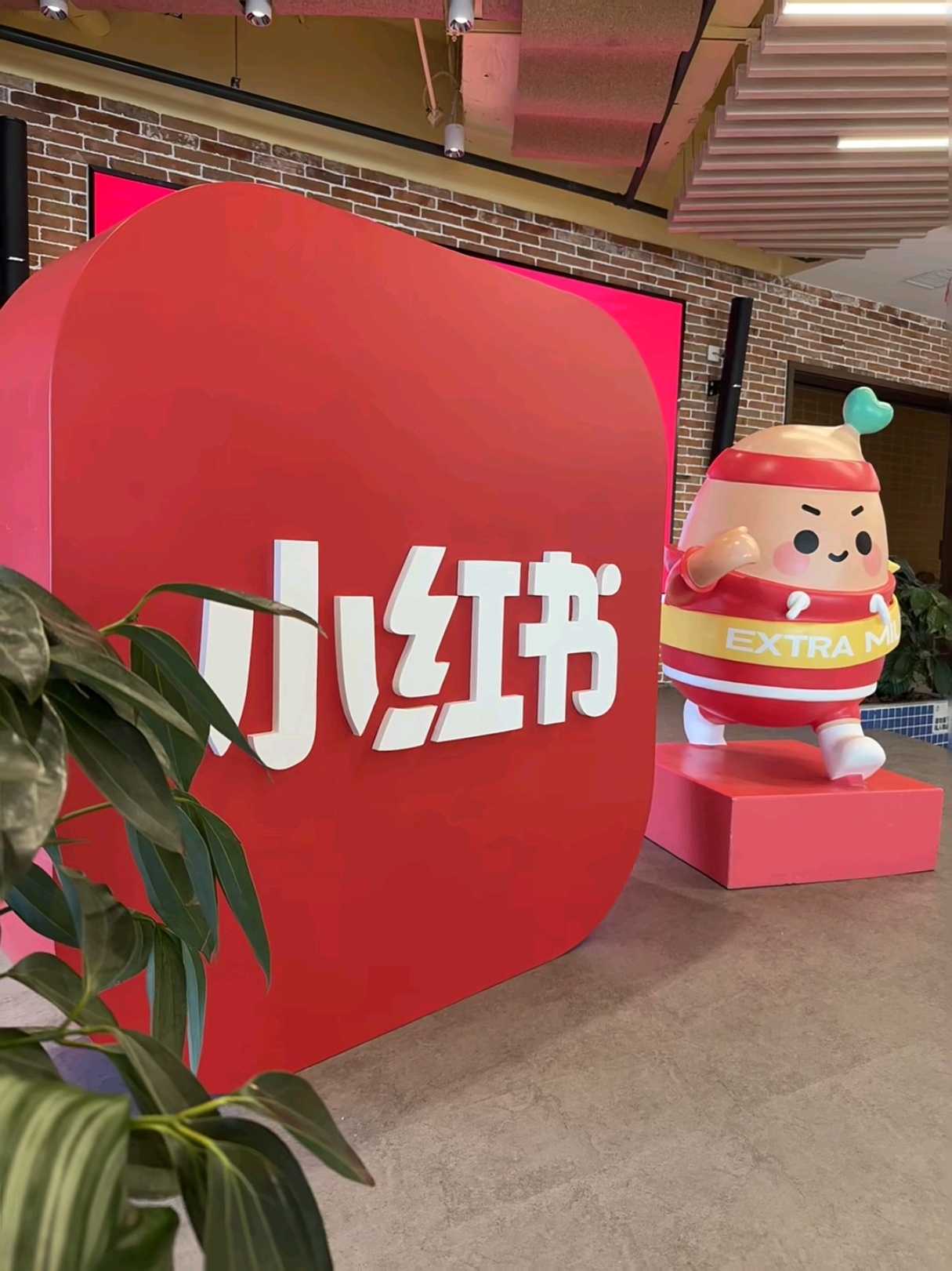 小红书现在能看主页访问记录了不要，本来就是从朋友圈转战过来的，就是避免一些熟人看