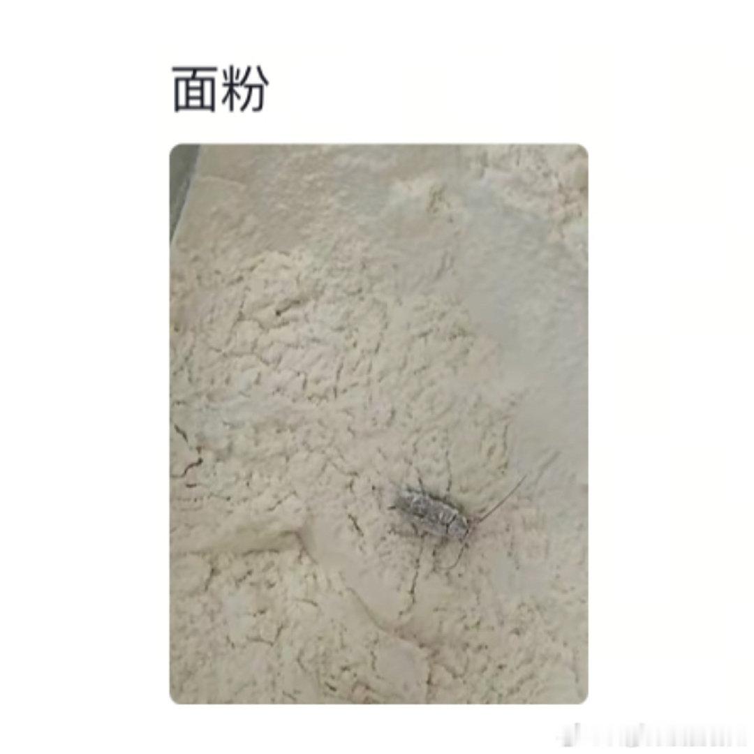 超市散装的东西不建议买 （
