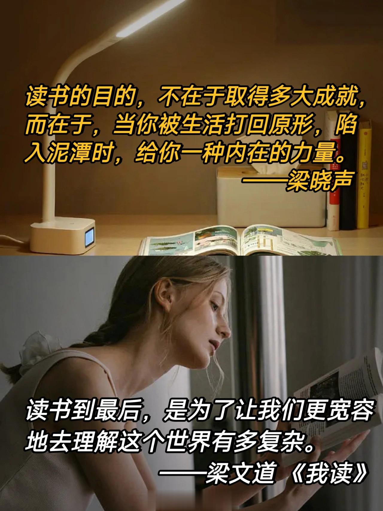 为什么要好好读书，这是我见过最好的答案。脚步丈量不到的地方，文字可以。你无法达到
