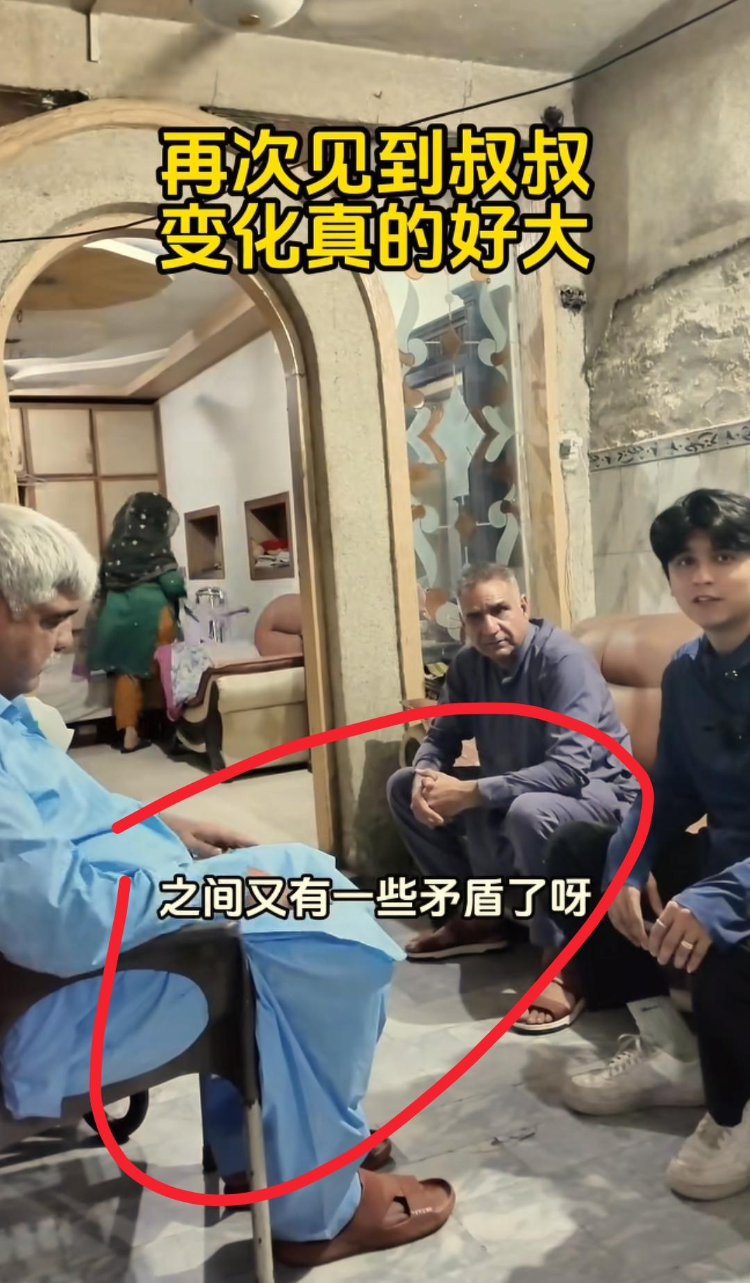 全网最尴尬的男人就是老麦了吧！
不是因为没带够礼物，也不是因为不受小叔待见
而是