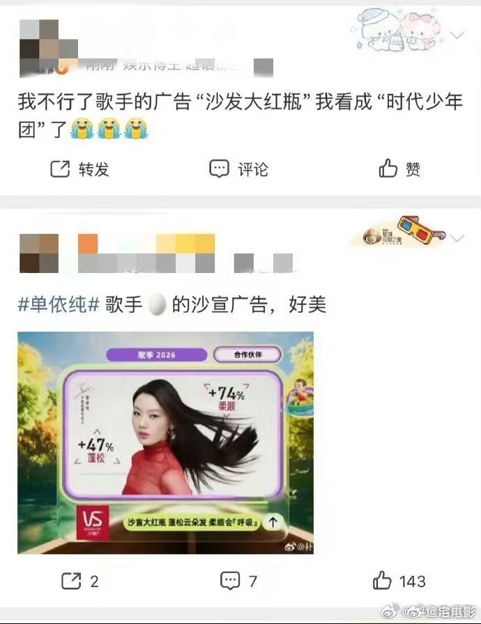 歌手广告好长我就想问，歌手直播这次的广告是不是开了倍长啊？怎么刷了一轮手机还没结