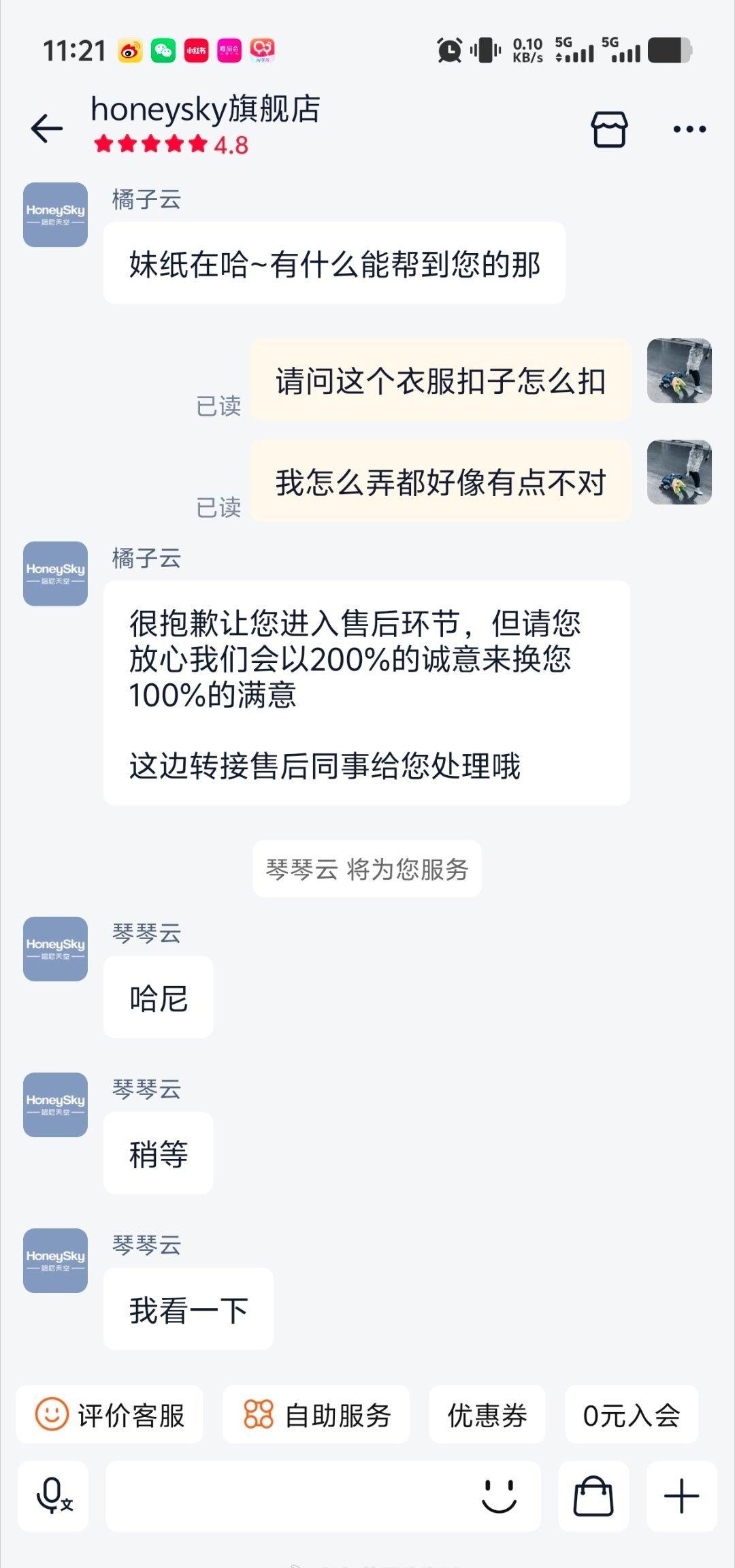 就说新手爸妈不做功课能有多离谱
前几天他给刚刚4个月大的娃买了3双13cm的学步