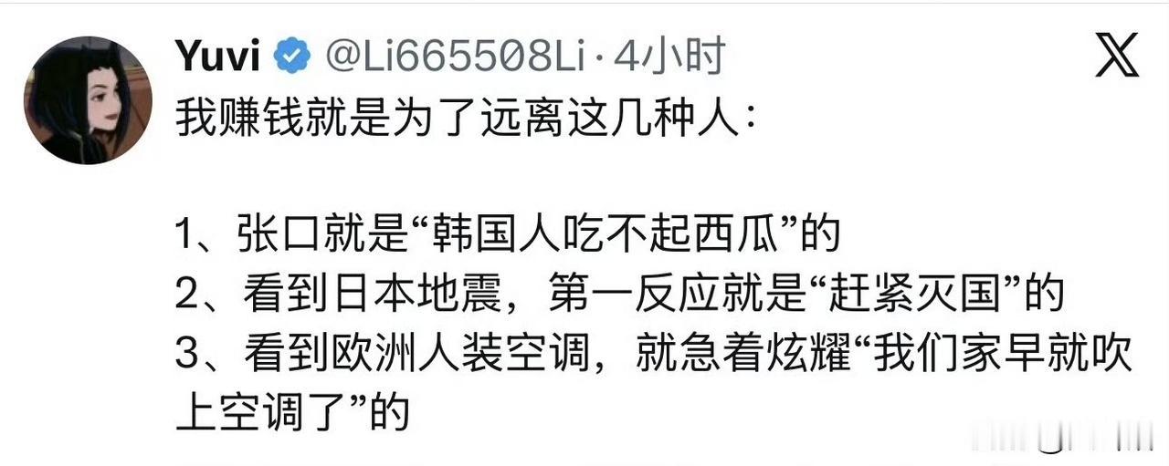 博主很较真，不知道赚钱了没有！
第2点我们就不方便聊了，就说第1点和第3点，很明