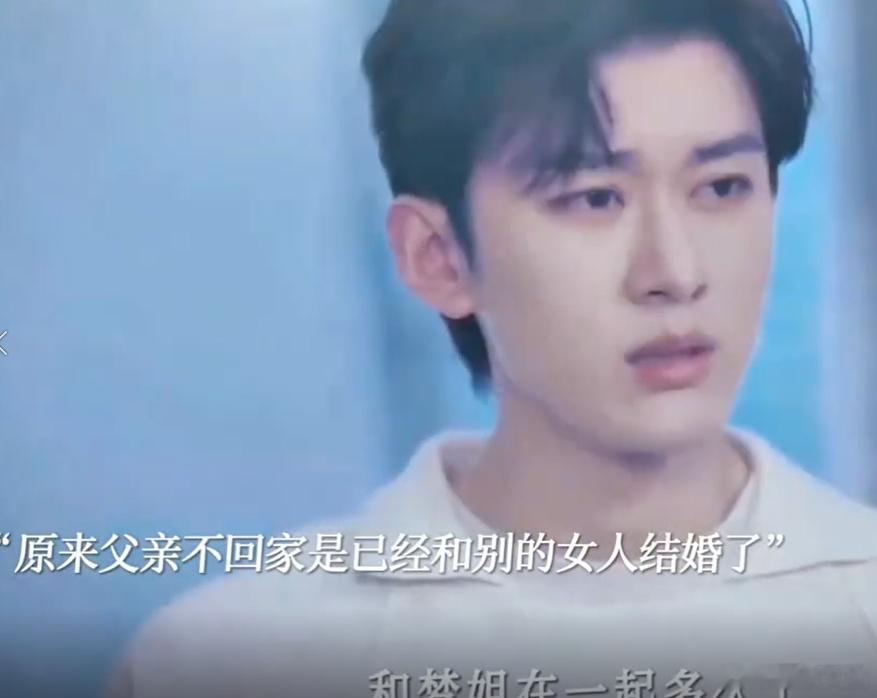 美人余Harry高铁一眼心动竟是小妈谁能想到，Harry追着高铁心动对象去兼职，