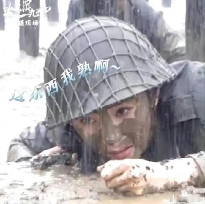 好懂事的泥巴，专门避开了嘴巴和眼睛，还那么服帖…… 