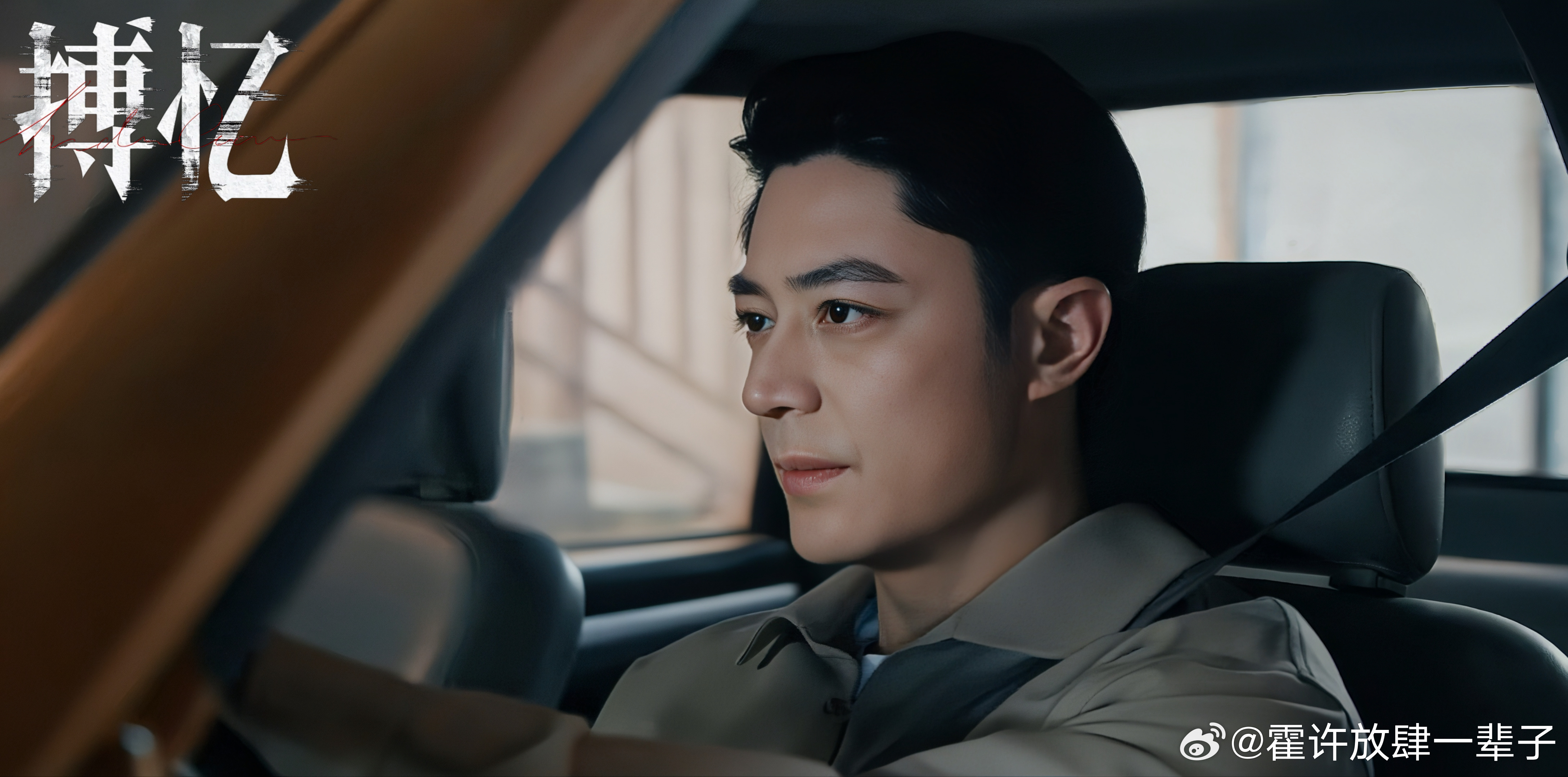 霍建华[超话]  [爱慕]来自霍迷的情书 hjh霍建华搏忆 晚安好梦🌙霍建华韩