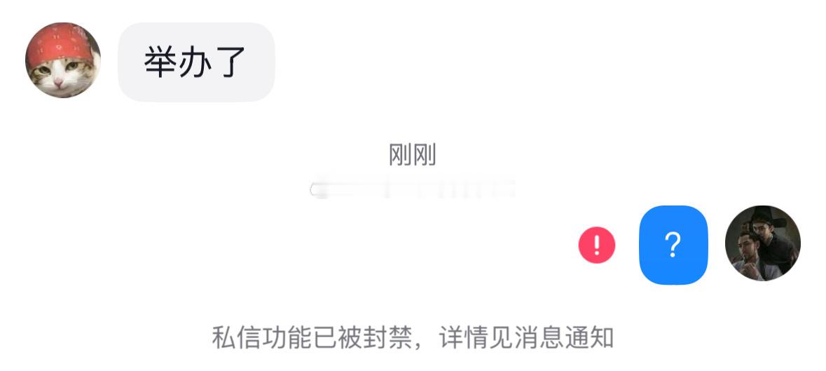 事情是这样的，我分享个美女姐姐视频给这个，糊糊教主回了一句傻*，我就说举办了。没