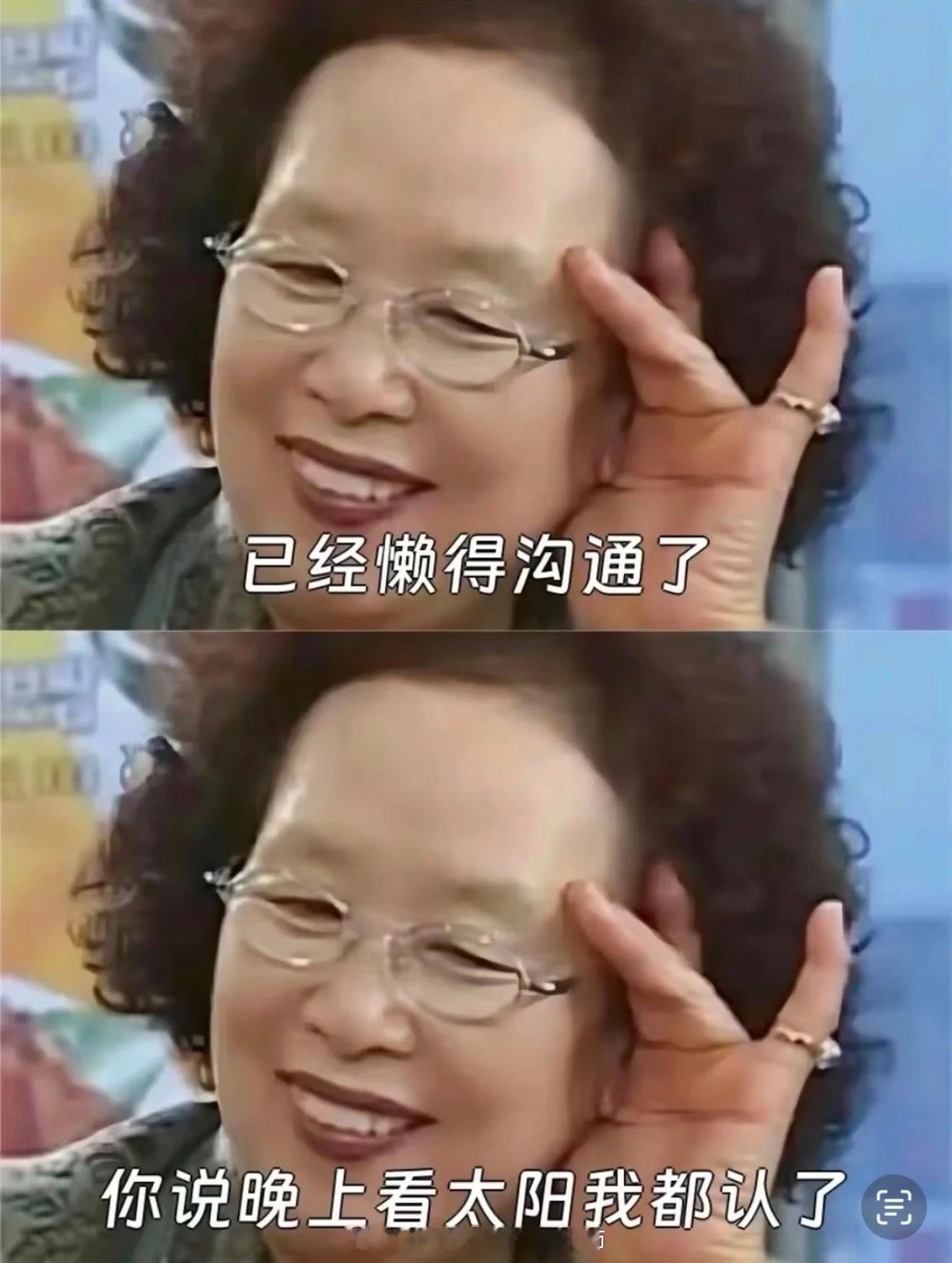 地狱旅行之众口难调系列一到吃饭就是头疼项目北京菜他们都吃不惯前几天已经尝试了很多