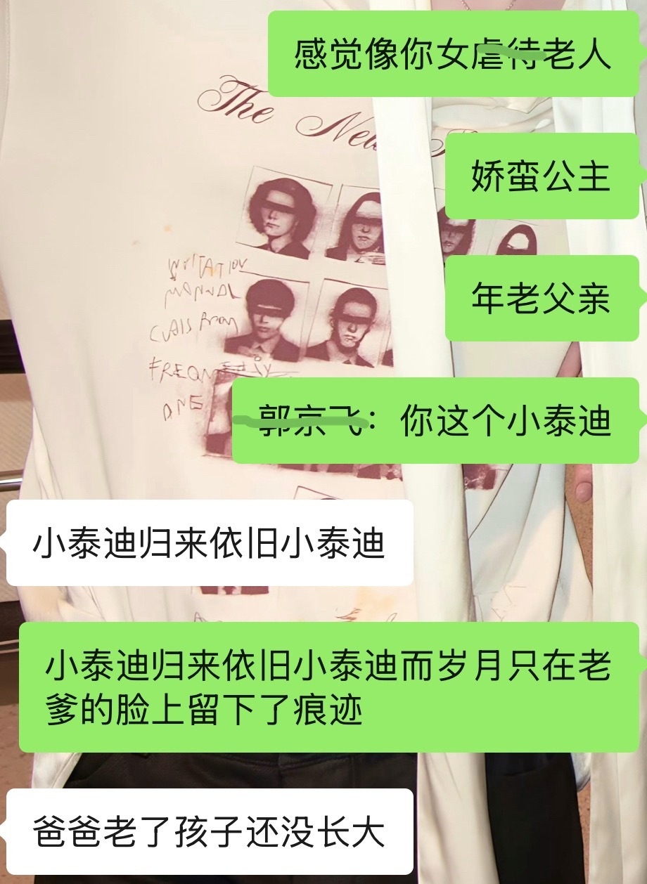 对着这图笑了一个小时 