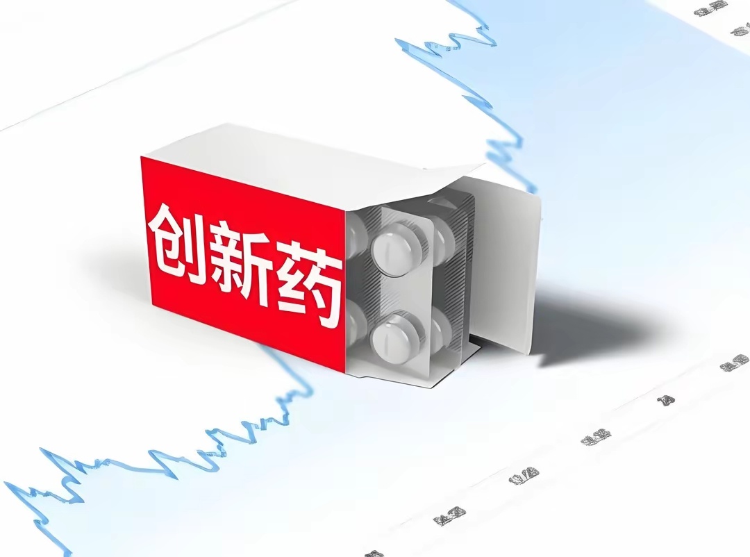 有人说创新药涨太快不符合7月份主线要求，说说我的看法：1.先给创新药正名，实际上
