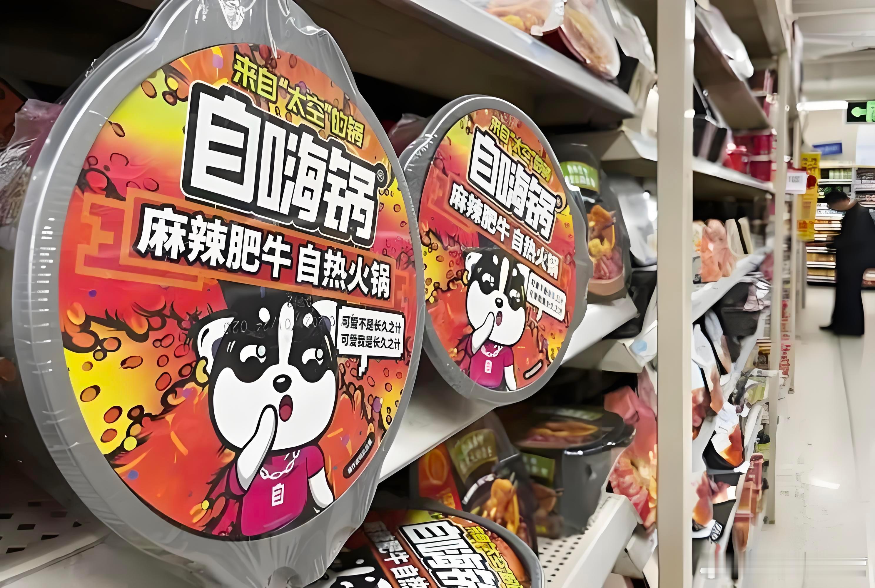 从75亿估值到破产清算，自嗨锅倒在2026年曾经在风口上飞了整整四年的自嗨锅破产