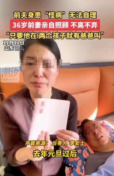 “泪目！”山东潍坊的一对夫妻，去年因为性格合不来，就平平静静地离了婚。没想到分开