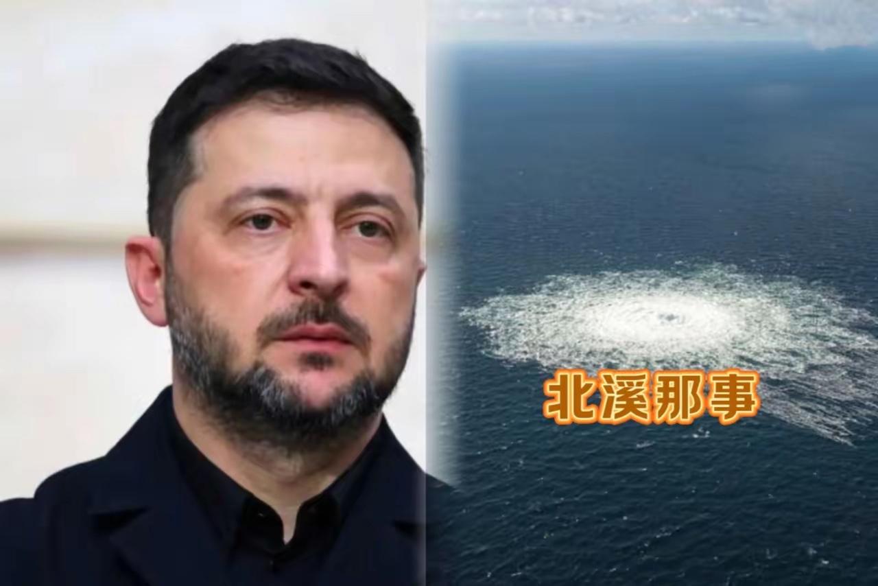 北溪这事儿，终于算是彻底“破案”了！
​央妈昨晚直接摊牌：凶手就是乌克兰特种部队