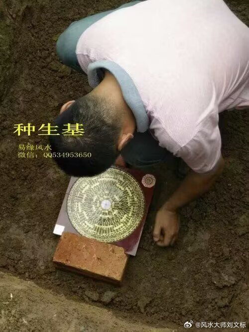 为老客户做生基（寿城），此地立未山丑向兼丁癸吉度，前方癸丑水上堂，外走甲口。 