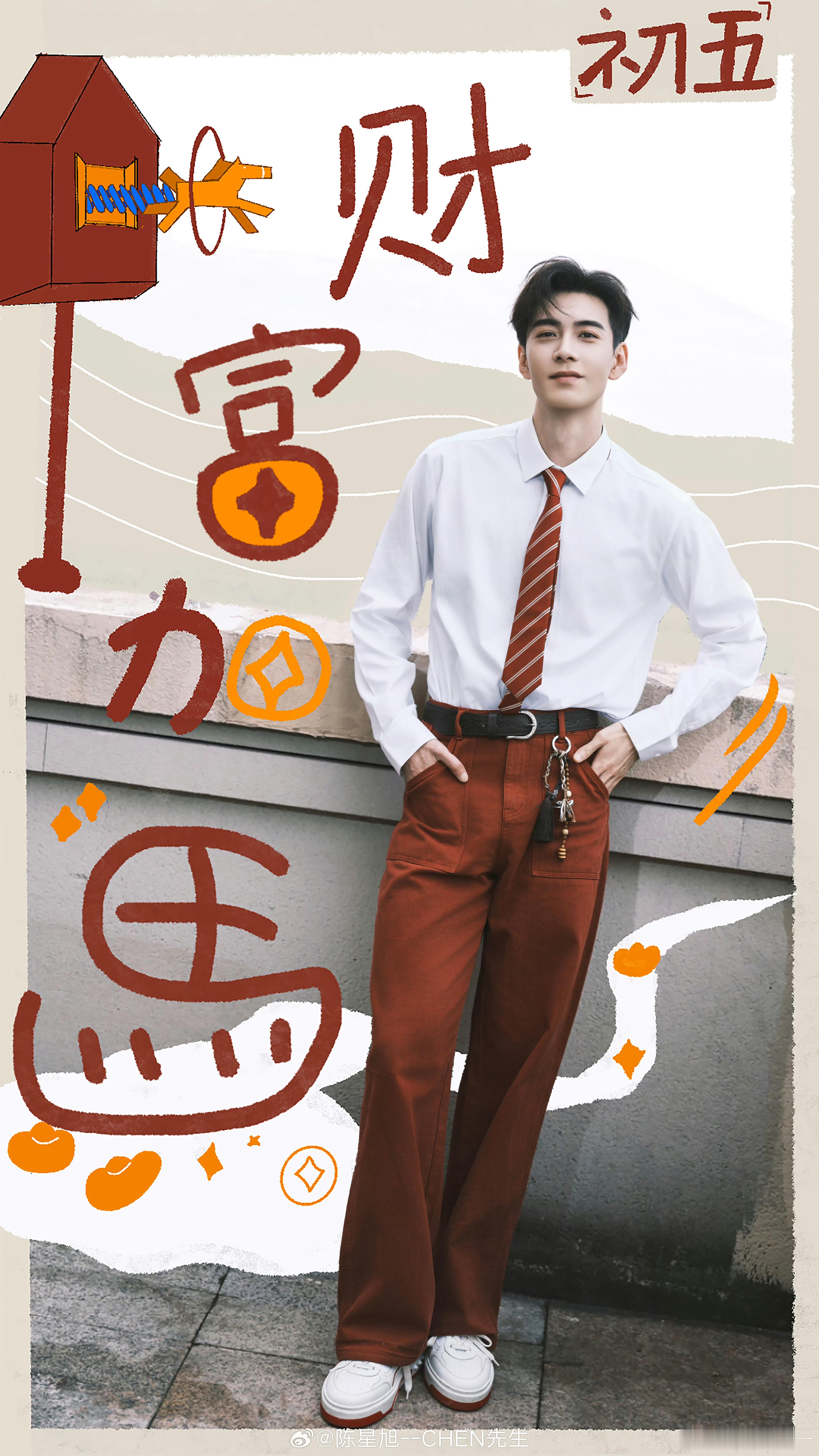 九日军阀装硬控我半个月了陈星旭民国适配度太高了！！！虽然九日李狗子时期本人很帅，