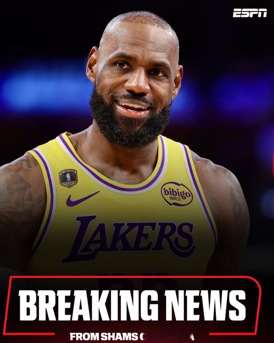 NBA自由市场开启首日便引爆重磅炸弹！联盟历史得分王勒布朗·詹姆斯正式结束八年紫